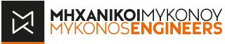 MK Mykonos Engineers logo with orange and white design