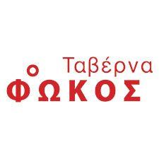 Fokos Taverna logo with red circular and geometric design elements